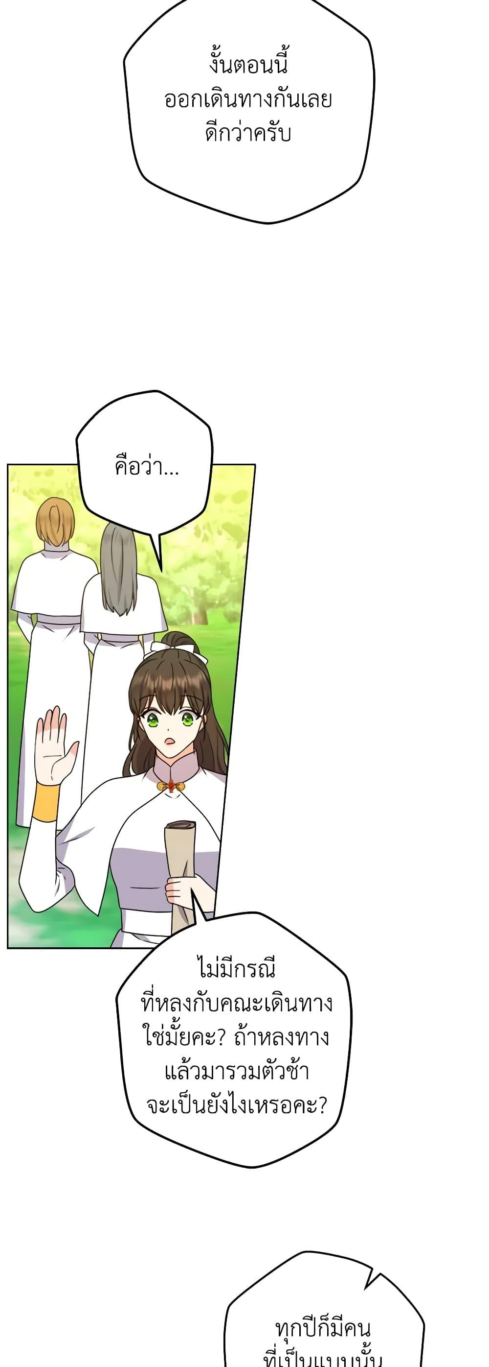 Manga-lc-com อ่านมังงะ อ่านการ์ตูน ออนไลน์ ฟรี From Maid to Queen ตอนที่ 1 2 3 4 5 6 7 8 9 10 11 12 13 14 ฟรี ไม่มีโฆษณา Manga-lc - อ่าน มังงะ อ่าน การ์ตูน ออนไลน์ อ่านมังงะ ฟรี