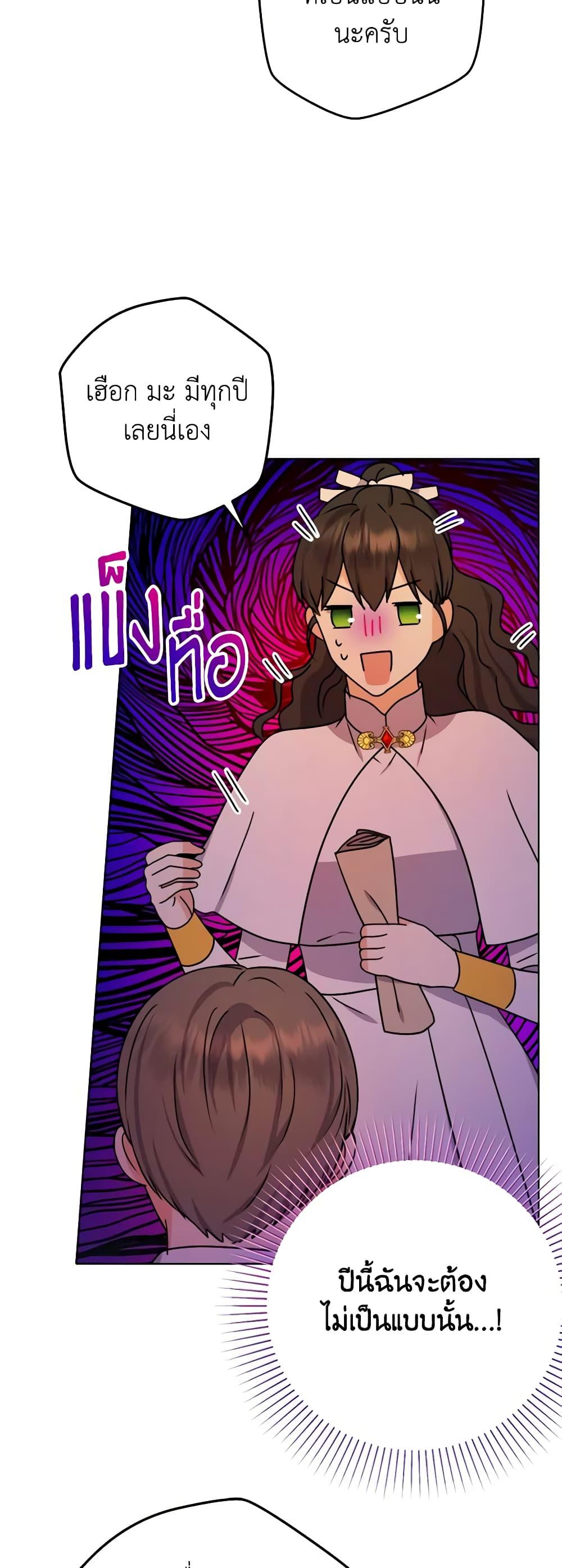 Manga-lc-com อ่านมังงะ อ่านการ์ตูน ออนไลน์ ฟรี From Maid to Queen ตอนที่ 1 2 3 4 5 6 7 8 9 10 11 12 13 14 ฟรี ไม่มีโฆษณา Manga-lc - อ่าน มังงะ อ่าน การ์ตูน ออนไลน์ อ่านมังงะ ฟรี