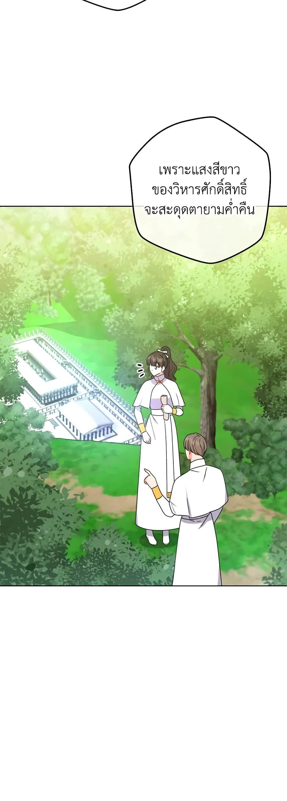 Manga-lc-com อ่านมังงะ อ่านการ์ตูน ออนไลน์ ฟรี From Maid to Queen ตอนที่ 1 2 3 4 5 6 7 8 9 10 11 12 13 14 ฟรี ไม่มีโฆษณา Manga-lc - อ่าน มังงะ อ่าน การ์ตูน ออนไลน์ อ่านมังงะ ฟรี