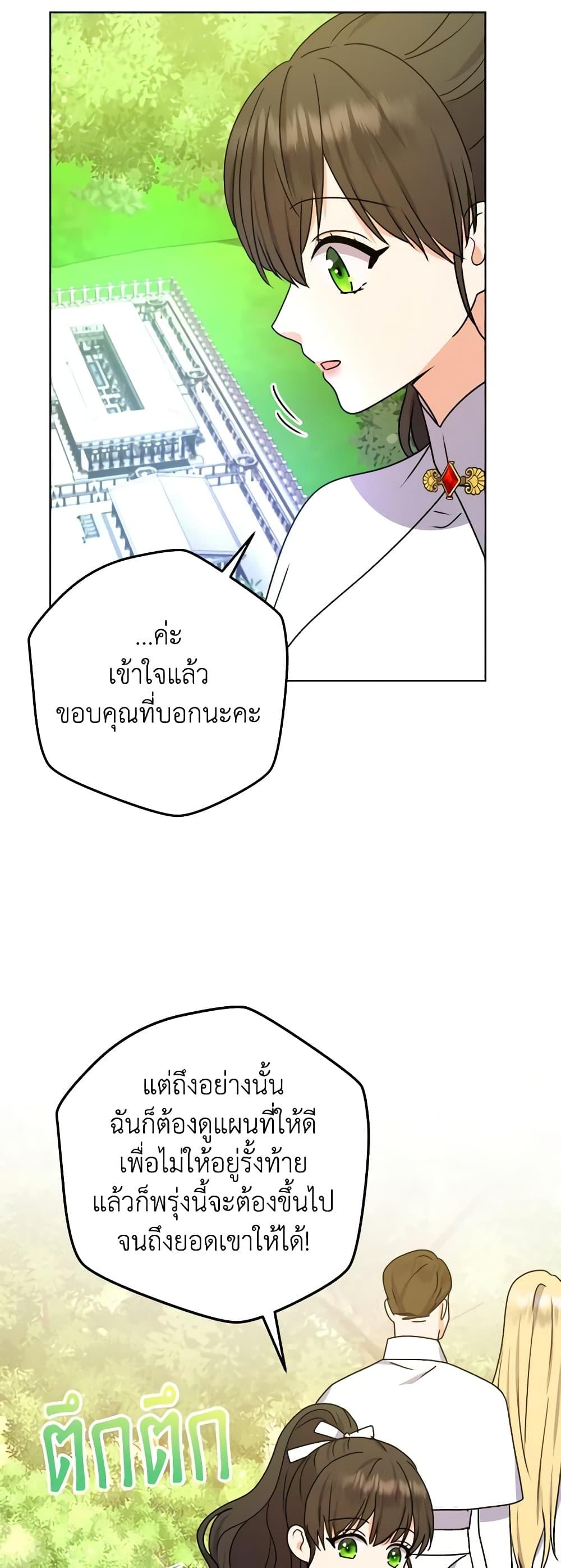Manga-lc-com อ่านมังงะ อ่านการ์ตูน ออนไลน์ ฟรี From Maid to Queen ตอนที่ 1 2 3 4 5 6 7 8 9 10 11 12 13 14 ฟรี ไม่มีโฆษณา Manga-lc - อ่าน มังงะ อ่าน การ์ตูน ออนไลน์ อ่านมังงะ ฟรี