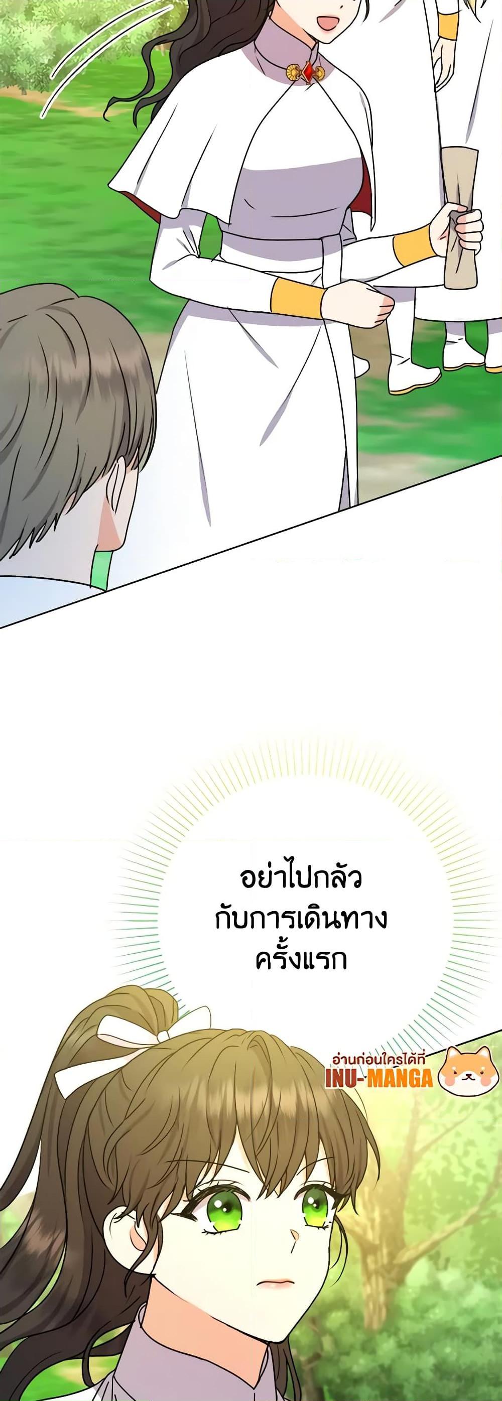 Manga-lc-com อ่านมังงะ อ่านการ์ตูน ออนไลน์ ฟรี From Maid to Queen ตอนที่ 1 2 3 4 5 6 7 8 9 10 11 12 13 14 ฟรี ไม่มีโฆษณา Manga-lc - อ่าน มังงะ อ่าน การ์ตูน ออนไลน์ อ่านมังงะ ฟรี