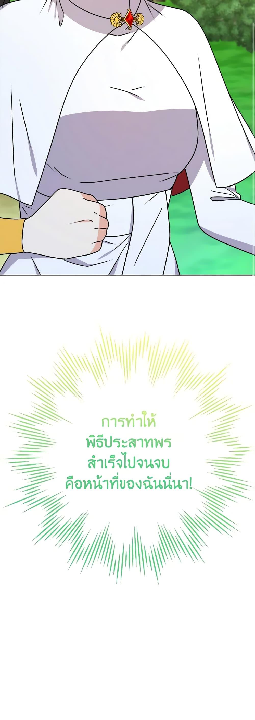 Manga-lc-com อ่านมังงะ อ่านการ์ตูน ออนไลน์ ฟรี From Maid to Queen ตอนที่ 1 2 3 4 5 6 7 8 9 10 11 12 13 14 ฟรี ไม่มีโฆษณา Manga-lc - อ่าน มังงะ อ่าน การ์ตูน ออนไลน์ อ่านมังงะ ฟรี