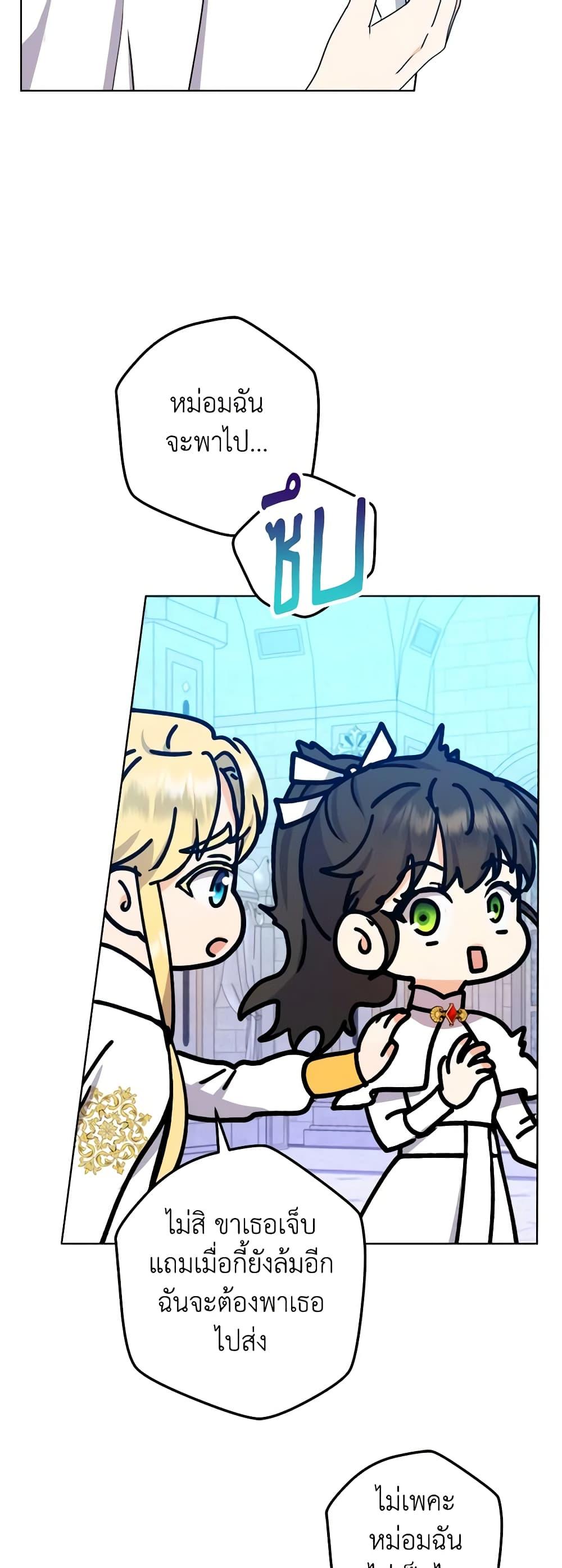 Manga-lc-com อ่านมังงะ อ่านการ์ตูน ออนไลน์ ฟรี From Maid to Queen ตอนที่ 1 2 3 4 5 6 7 8 9 10 11 12 13 14 ฟรี ไม่มีโฆษณา Manga-lc - อ่าน มังงะ อ่าน การ์ตูน ออนไลน์ อ่านมังงะ ฟรี