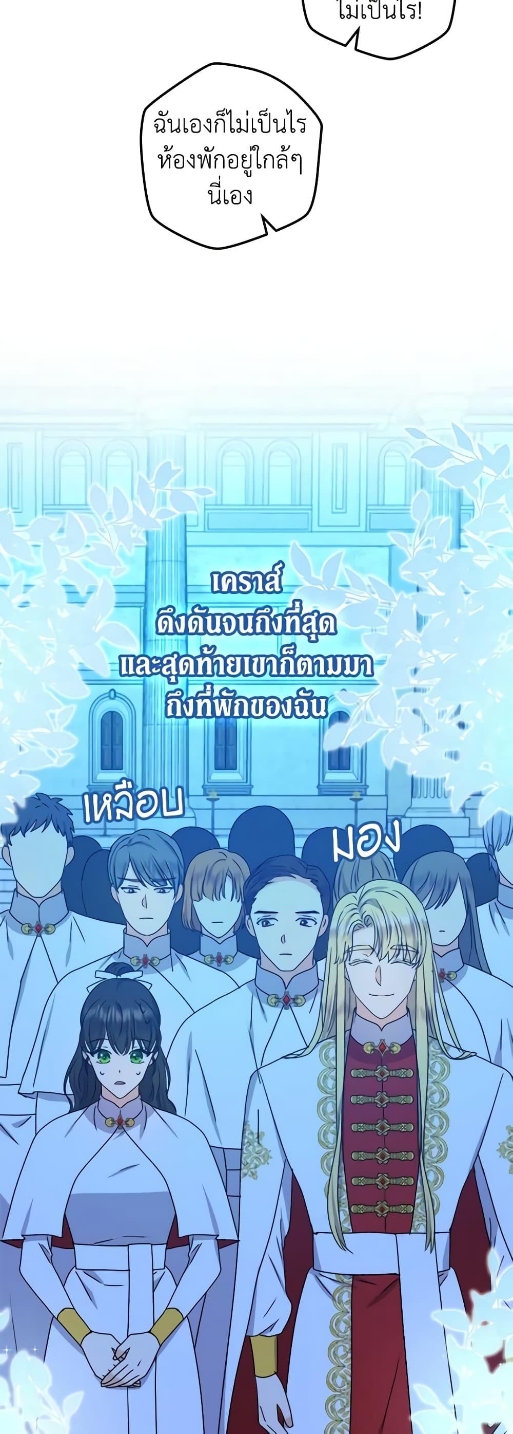 Manga-lc-com อ่านมังงะ อ่านการ์ตูน ออนไลน์ ฟรี From Maid to Queen ตอนที่ 1 2 3 4 5 6 7 8 9 10 11 12 13 14 ฟรี ไม่มีโฆษณา Manga-lc - อ่าน มังงะ อ่าน การ์ตูน ออนไลน์ อ่านมังงะ ฟรี