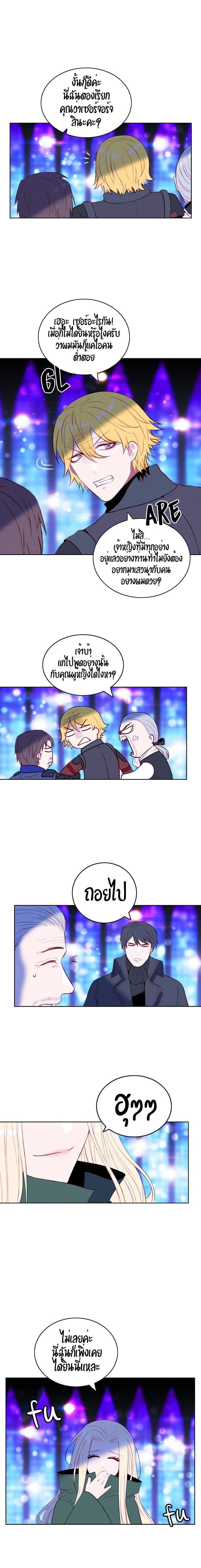 Manga-lc-com อ่านมังงะ อ่านการ์ตูน ออนไลน์ ฟรี Living as the Tyrant’s Older Sister ตอนที่ 1 2 3 4 5 6 7 8 9 10 11 12 13 14 ฟรี ไม่มีโฆษณา Manga-lc - อ่าน มังงะ อ่าน การ์ตูน ออนไลน์ อ่านมังงะ ฟรี