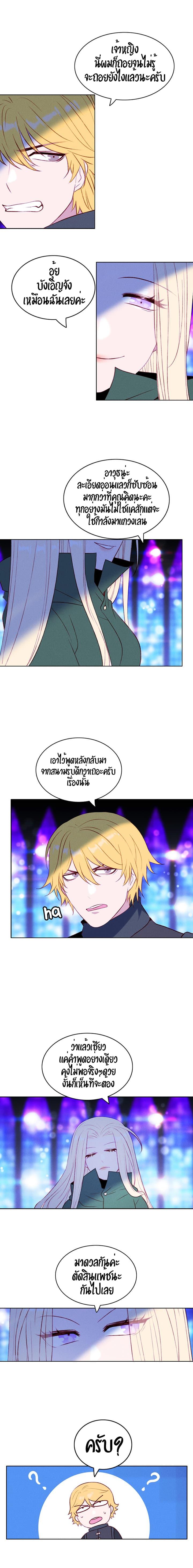 Manga-lc-com อ่านมังงะ อ่านการ์ตูน ออนไลน์ ฟรี Living as the Tyrant’s Older Sister ตอนที่ 1 2 3 4 5 6 7 8 9 10 11 12 13 14 ฟรี ไม่มีโฆษณา Manga-lc - อ่าน มังงะ อ่าน การ์ตูน ออนไลน์ อ่านมังงะ ฟรี