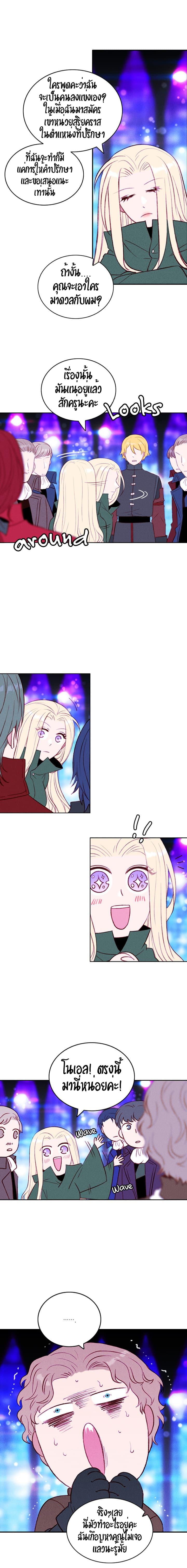 Manga-lc-com อ่านมังงะ อ่านการ์ตูน ออนไลน์ ฟรี Living as the Tyrant’s Older Sister ตอนที่ 1 2 3 4 5 6 7 8 9 10 11 12 13 14 ฟรี ไม่มีโฆษณา Manga-lc - อ่าน มังงะ อ่าน การ์ตูน ออนไลน์ อ่านมังงะ ฟรี