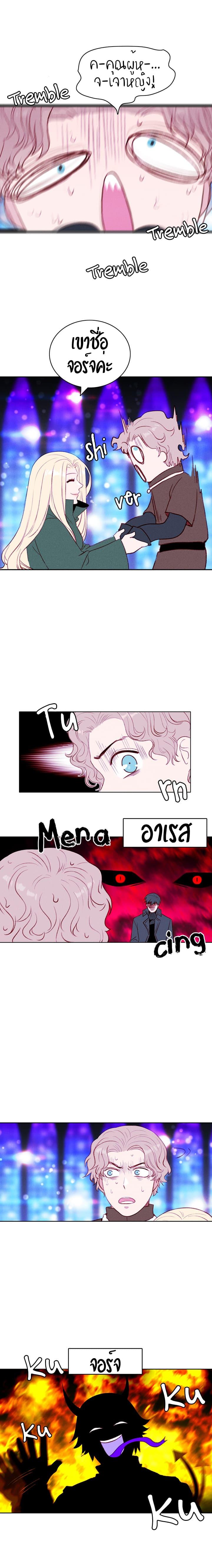 Manga-lc-com อ่านมังงะ อ่านการ์ตูน ออนไลน์ ฟรี Living as the Tyrant’s Older Sister ตอนที่ 1 2 3 4 5 6 7 8 9 10 11 12 13 14 ฟรี ไม่มีโฆษณา Manga-lc - อ่าน มังงะ อ่าน การ์ตูน ออนไลน์ อ่านมังงะ ฟรี