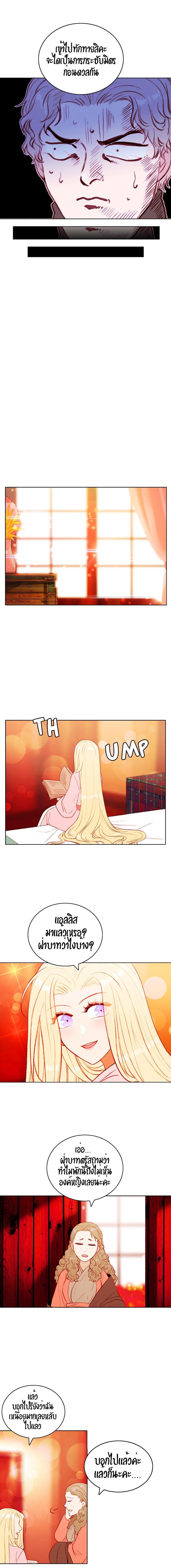 Manga-lc-com อ่านมังงะ อ่านการ์ตูน ออนไลน์ ฟรี Living as the Tyrant’s Older Sister ตอนที่ 1 2 3 4 5 6 7 8 9 10 11 12 13 14 ฟรี ไม่มีโฆษณา Manga-lc - อ่าน มังงะ อ่าน การ์ตูน ออนไลน์ อ่านมังงะ ฟรี