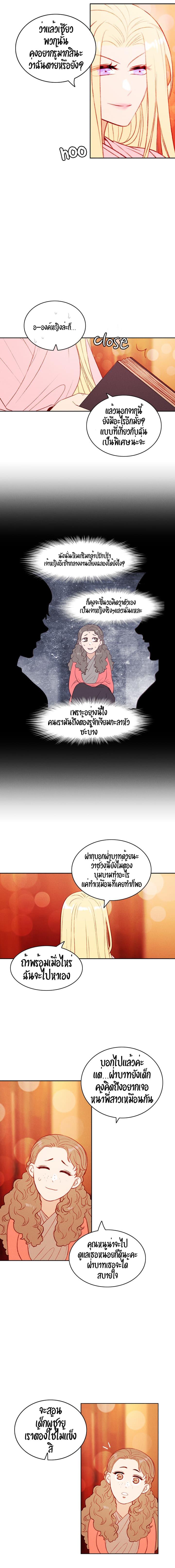 Manga-lc-com อ่านมังงะ อ่านการ์ตูน ออนไลน์ ฟรี Living as the Tyrant’s Older Sister ตอนที่ 1 2 3 4 5 6 7 8 9 10 11 12 13 14 ฟรี ไม่มีโฆษณา Manga-lc - อ่าน มังงะ อ่าน การ์ตูน ออนไลน์ อ่านมังงะ ฟรี