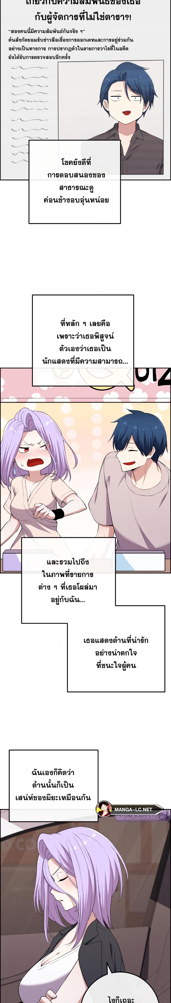 Doujin-Lc- อ่าน โดจิน มังฮวา เกาหลี ญี่ปุ่น จีน แปลไทย NKL ตอนที่ 1 2 3 4 5 6 7 8 9 10 11 12 13 14 ฟรี ไม่มีโฆษณา อ่าน โดจิน Manhwa เกาหลี ญี่ปุ่น จีน เรามีครบ คัดมาให้เน้นๆ โดจิน 18+ รับประกันความฟินโดย  Doujin Lc