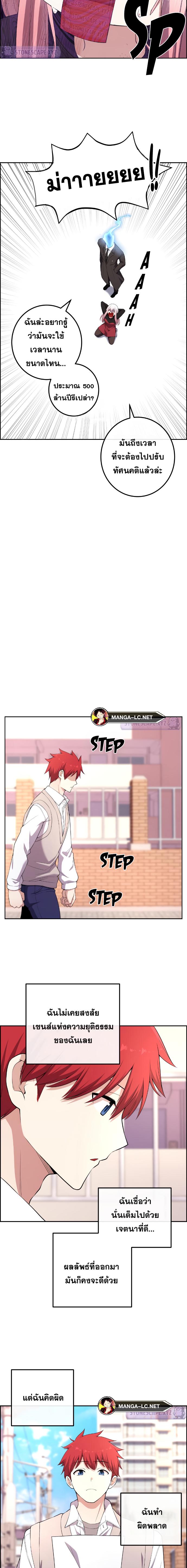 Doujin-Lc- อ่าน โดจิน มังฮวา เกาหลี ญี่ปุ่น จีน แปลไทย NKL ตอนที่ 1 2 3 4 5 6 7 8 9 10 11 12 13 14 ฟรี ไม่มีโฆษณา อ่าน โดจิน Manhwa เกาหลี ญี่ปุ่น จีน เรามีครบ คัดมาให้เน้นๆ โดจิน 18+ รับประกันความฟินโดย  Doujin Lc