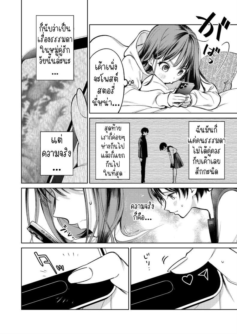 Doujin-Lc- อ่าน โดจิน มังฮวา เกาหลี ญี่ปุ่น จีน แปลไทย รุ่นพี่รักแรก[THE Waidan (Uruh Akua)] Senpai, Sonna no Shiranai desu ~Bansou shite ita Kare no Yubi wa Ima, Watashi no Naka o Midashiteru~ ตอนที่ 1 2 3 4 5 6 7 8 9 10 11 12 13 14 ฟรี ไม่มีโฆษณา อ่าน โดจิน Manhwa เกาหลี ญี่ปุ่น จีน เรามีครบ คัดมาให้เน้นๆ โดจิน 18+ รับประกันความฟินโดย  Doujin Lc