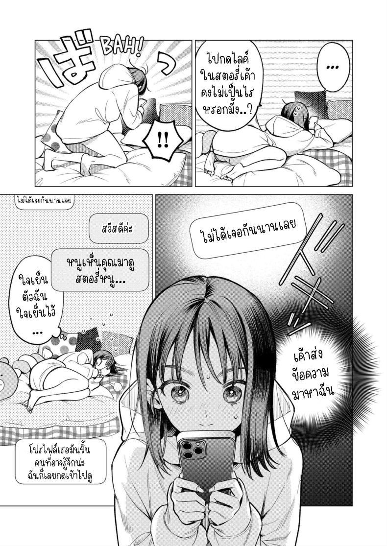 Doujin-Lc- อ่าน โดจิน มังฮวา เกาหลี ญี่ปุ่น จีน แปลไทย รุ่นพี่รักแรก[THE Waidan (Uruh Akua)] Senpai, Sonna no Shiranai desu ~Bansou shite ita Kare no Yubi wa Ima, Watashi no Naka o Midashiteru~ ตอนที่ 1 2 3 4 5 6 7 8 9 10 11 12 13 14 ฟรี ไม่มีโฆษณา อ่าน โดจิน Manhwa เกาหลี ญี่ปุ่น จีน เรามีครบ คัดมาให้เน้นๆ โดจิน 18+ รับประกันความฟินโดย  Doujin Lc