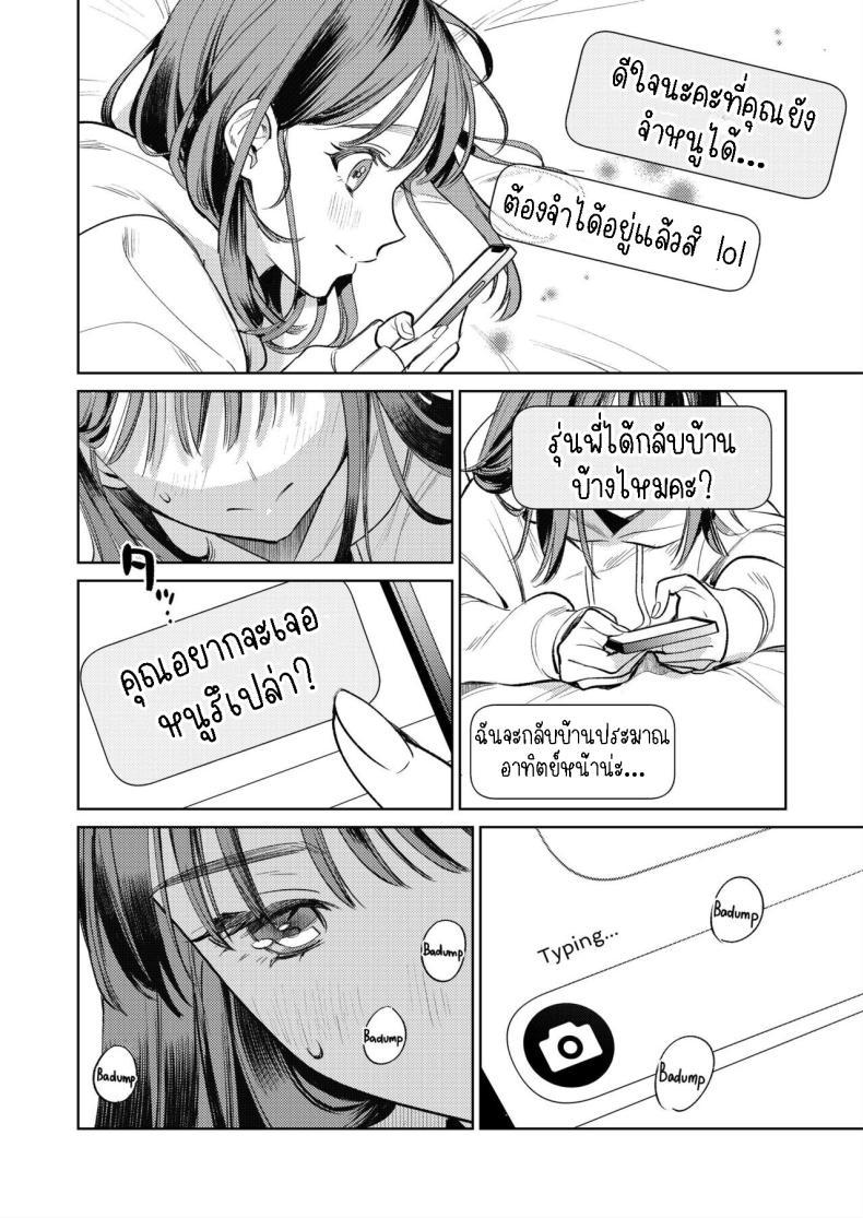 Doujin-Lc- อ่าน โดจิน มังฮวา เกาหลี ญี่ปุ่น จีน แปลไทย รุ่นพี่รักแรก[THE Waidan (Uruh Akua)] Senpai, Sonna no Shiranai desu ~Bansou shite ita Kare no Yubi wa Ima, Watashi no Naka o Midashiteru~ ตอนที่ 1 2 3 4 5 6 7 8 9 10 11 12 13 14 ฟรี ไม่มีโฆษณา อ่าน โดจิน Manhwa เกาหลี ญี่ปุ่น จีน เรามีครบ คัดมาให้เน้นๆ โดจิน 18+ รับประกันความฟินโดย  Doujin Lc