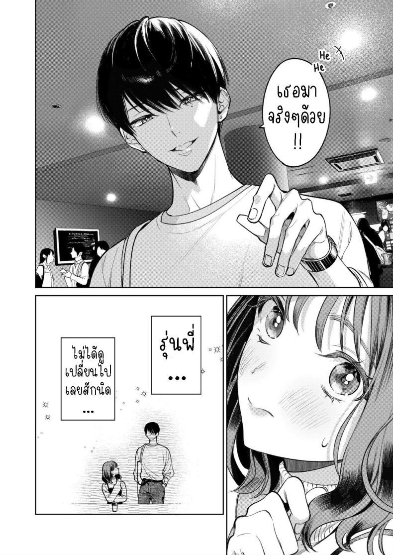 Doujin-Lc- อ่าน โดจิน มังฮวา เกาหลี ญี่ปุ่น จีน แปลไทย รุ่นพี่รักแรก[THE Waidan (Uruh Akua)] Senpai, Sonna no Shiranai desu ~Bansou shite ita Kare no Yubi wa Ima, Watashi no Naka o Midashiteru~ ตอนที่ 1 2 3 4 5 6 7 8 9 10 11 12 13 14 ฟรี ไม่มีโฆษณา อ่าน โดจิน Manhwa เกาหลี ญี่ปุ่น จีน เรามีครบ คัดมาให้เน้นๆ โดจิน 18+ รับประกันความฟินโดย  Doujin Lc