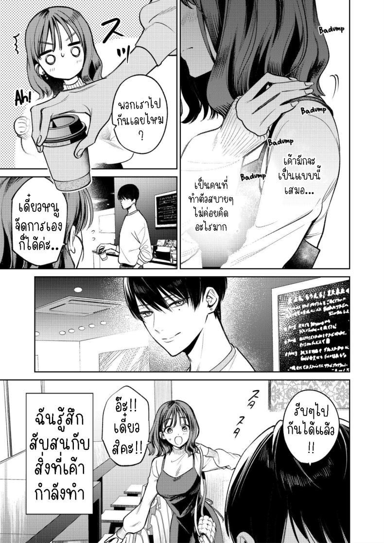 Doujin-Lc- อ่าน โดจิน มังฮวา เกาหลี ญี่ปุ่น จีน แปลไทย รุ่นพี่รักแรก[THE Waidan (Uruh Akua)] Senpai, Sonna no Shiranai desu ~Bansou shite ita Kare no Yubi wa Ima, Watashi no Naka o Midashiteru~ ตอนที่ 1 2 3 4 5 6 7 8 9 10 11 12 13 14 ฟรี ไม่มีโฆษณา อ่าน โดจิน Manhwa เกาหลี ญี่ปุ่น จีน เรามีครบ คัดมาให้เน้นๆ โดจิน 18+ รับประกันความฟินโดย  Doujin Lc