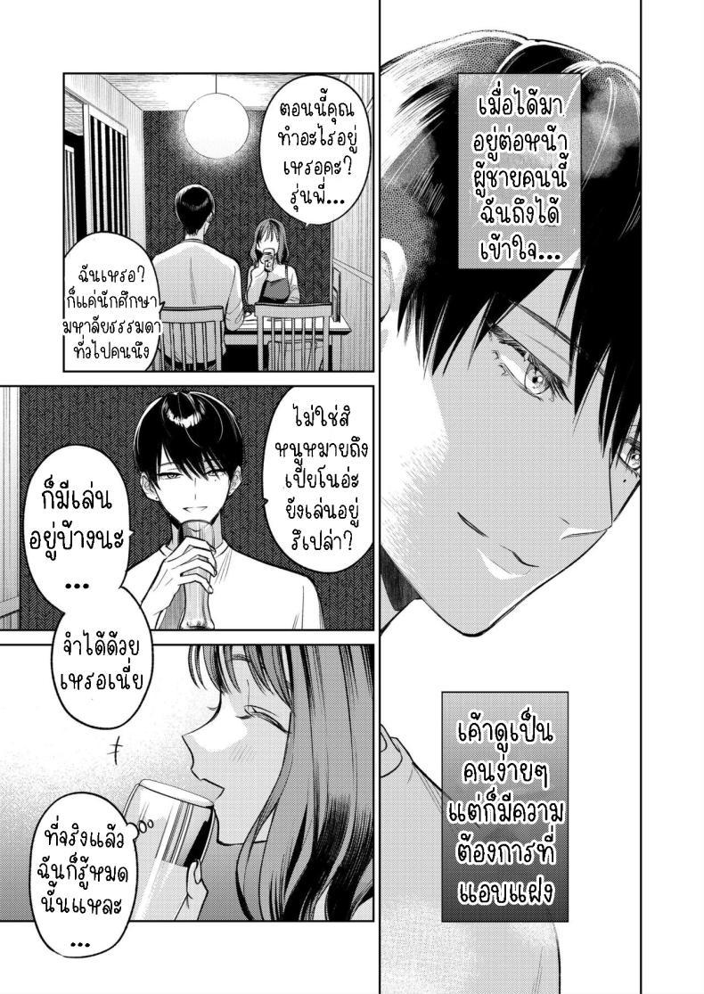 Doujin-Lc- อ่าน โดจิน มังฮวา เกาหลี ญี่ปุ่น จีน แปลไทย รุ่นพี่รักแรก[THE Waidan (Uruh Akua)] Senpai, Sonna no Shiranai desu ~Bansou shite ita Kare no Yubi wa Ima, Watashi no Naka o Midashiteru~ ตอนที่ 1 2 3 4 5 6 7 8 9 10 11 12 13 14 ฟรี ไม่มีโฆษณา อ่าน โดจิน Manhwa เกาหลี ญี่ปุ่น จีน เรามีครบ คัดมาให้เน้นๆ โดจิน 18+ รับประกันความฟินโดย  Doujin Lc
