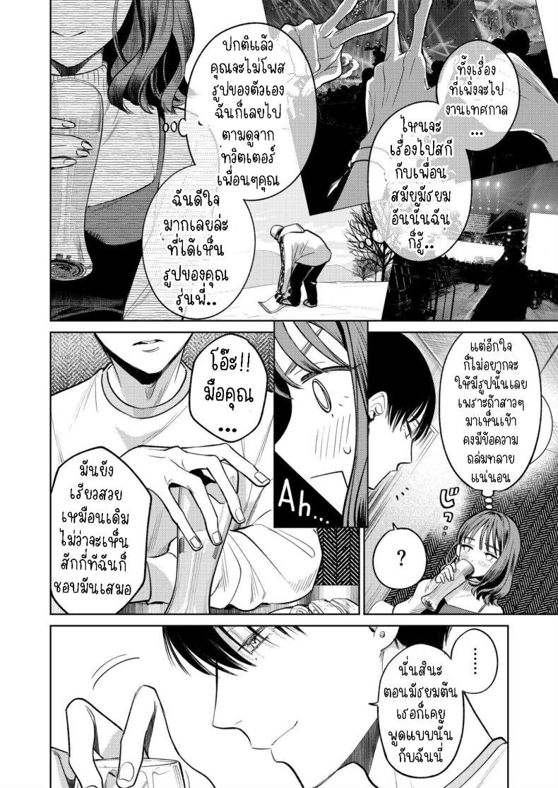 Doujin-Lc- อ่าน โดจิน มังฮวา เกาหลี ญี่ปุ่น จีน แปลไทย รุ่นพี่รักแรก[THE Waidan (Uruh Akua)] Senpai, Sonna no Shiranai desu ~Bansou shite ita Kare no Yubi wa Ima, Watashi no Naka o Midashiteru~ ตอนที่ 1 2 3 4 5 6 7 8 9 10 11 12 13 14 ฟรี ไม่มีโฆษณา อ่าน โดจิน Manhwa เกาหลี ญี่ปุ่น จีน เรามีครบ คัดมาให้เน้นๆ โดจิน 18+ รับประกันความฟินโดย  Doujin Lc