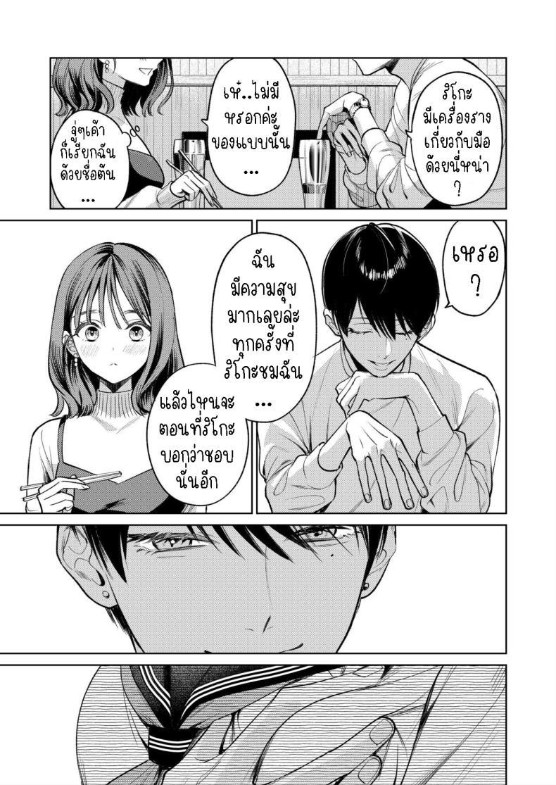 Doujin-Lc- อ่าน โดจิน มังฮวา เกาหลี ญี่ปุ่น จีน แปลไทย รุ่นพี่รักแรก[THE Waidan (Uruh Akua)] Senpai, Sonna no Shiranai desu ~Bansou shite ita Kare no Yubi wa Ima, Watashi no Naka o Midashiteru~ ตอนที่ 1 2 3 4 5 6 7 8 9 10 11 12 13 14 ฟรี ไม่มีโฆษณา อ่าน โดจิน Manhwa เกาหลี ญี่ปุ่น จีน เรามีครบ คัดมาให้เน้นๆ โดจิน 18+ รับประกันความฟินโดย  Doujin Lc