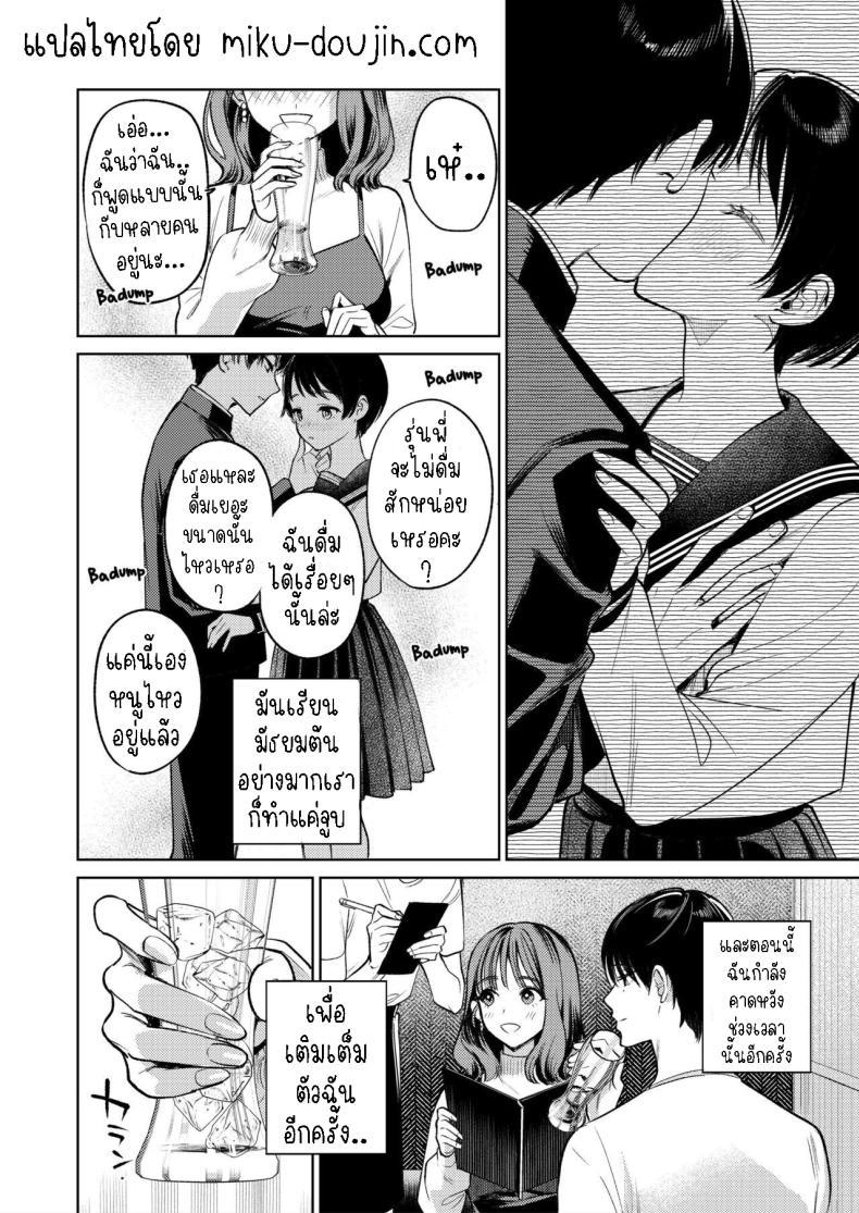 Doujin-Lc- อ่าน โดจิน มังฮวา เกาหลี ญี่ปุ่น จีน แปลไทย รุ่นพี่รักแรก[THE Waidan (Uruh Akua)] Senpai, Sonna no Shiranai desu ~Bansou shite ita Kare no Yubi wa Ima, Watashi no Naka o Midashiteru~ ตอนที่ 1 2 3 4 5 6 7 8 9 10 11 12 13 14 ฟรี ไม่มีโฆษณา อ่าน โดจิน Manhwa เกาหลี ญี่ปุ่น จีน เรามีครบ คัดมาให้เน้นๆ โดจิน 18+ รับประกันความฟินโดย  Doujin Lc