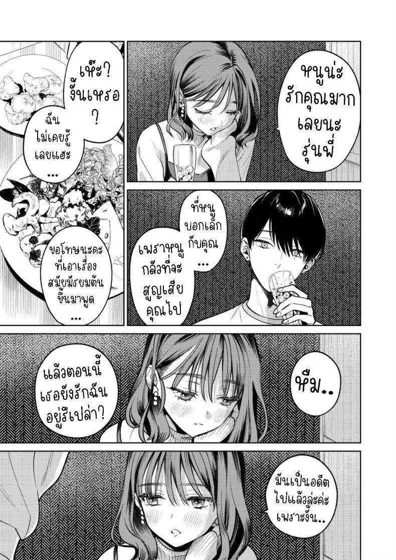 Doujin-Lc- อ่าน โดจิน มังฮวา เกาหลี ญี่ปุ่น จีน แปลไทย รุ่นพี่รักแรก[THE Waidan (Uruh Akua)] Senpai, Sonna no Shiranai desu ~Bansou shite ita Kare no Yubi wa Ima, Watashi no Naka o Midashiteru~ ตอนที่ 1 2 3 4 5 6 7 8 9 10 11 12 13 14 ฟรี ไม่มีโฆษณา อ่าน โดจิน Manhwa เกาหลี ญี่ปุ่น จีน เรามีครบ คัดมาให้เน้นๆ โดจิน 18+ รับประกันความฟินโดย  Doujin Lc