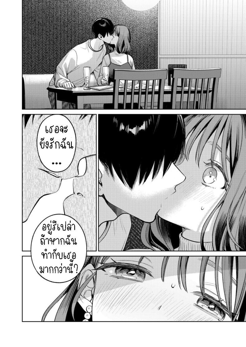 Doujin-Lc- อ่าน โดจิน มังฮวา เกาหลี ญี่ปุ่น จีน แปลไทย รุ่นพี่รักแรก[THE Waidan (Uruh Akua)] Senpai, Sonna no Shiranai desu ~Bansou shite ita Kare no Yubi wa Ima, Watashi no Naka o Midashiteru~ ตอนที่ 1 2 3 4 5 6 7 8 9 10 11 12 13 14 ฟรี ไม่มีโฆษณา อ่าน โดจิน Manhwa เกาหลี ญี่ปุ่น จีน เรามีครบ คัดมาให้เน้นๆ โดจิน 18+ รับประกันความฟินโดย  Doujin Lc