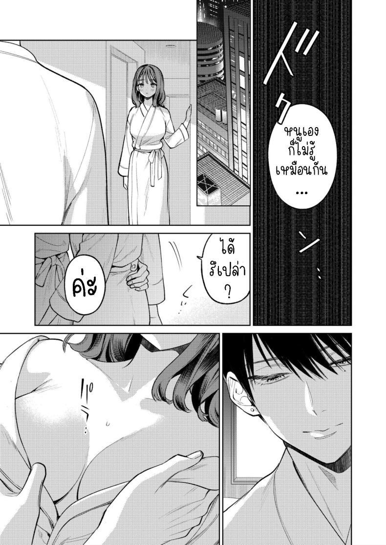Doujin-Lc- อ่าน โดจิน มังฮวา เกาหลี ญี่ปุ่น จีน แปลไทย รุ่นพี่รักแรก[THE Waidan (Uruh Akua)] Senpai, Sonna no Shiranai desu ~Bansou shite ita Kare no Yubi wa Ima, Watashi no Naka o Midashiteru~ ตอนที่ 1 2 3 4 5 6 7 8 9 10 11 12 13 14 ฟรี ไม่มีโฆษณา อ่าน โดจิน Manhwa เกาหลี ญี่ปุ่น จีน เรามีครบ คัดมาให้เน้นๆ โดจิน 18+ รับประกันความฟินโดย  Doujin Lc