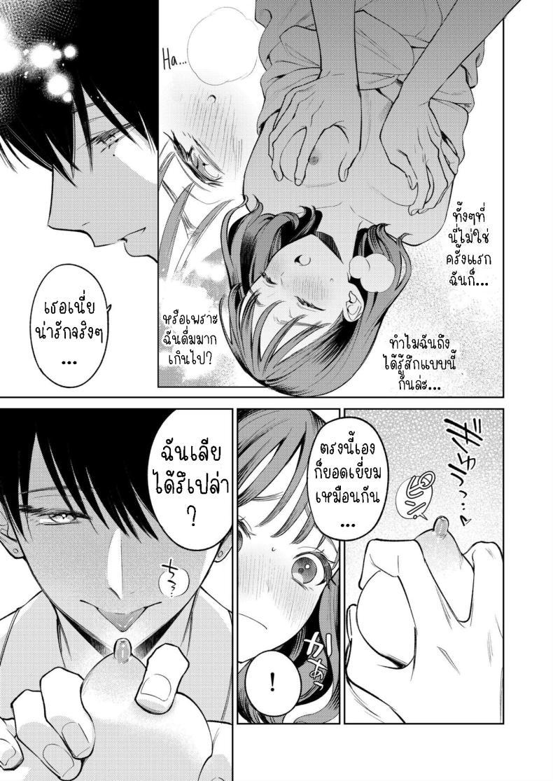 Doujin-Lc- อ่าน โดจิน มังฮวา เกาหลี ญี่ปุ่น จีน แปลไทย รุ่นพี่รักแรก[THE Waidan (Uruh Akua)] Senpai, Sonna no Shiranai desu ~Bansou shite ita Kare no Yubi wa Ima, Watashi no Naka o Midashiteru~ ตอนที่ 1 2 3 4 5 6 7 8 9 10 11 12 13 14 ฟรี ไม่มีโฆษณา อ่าน โดจิน Manhwa เกาหลี ญี่ปุ่น จีน เรามีครบ คัดมาให้เน้นๆ โดจิน 18+ รับประกันความฟินโดย  Doujin Lc