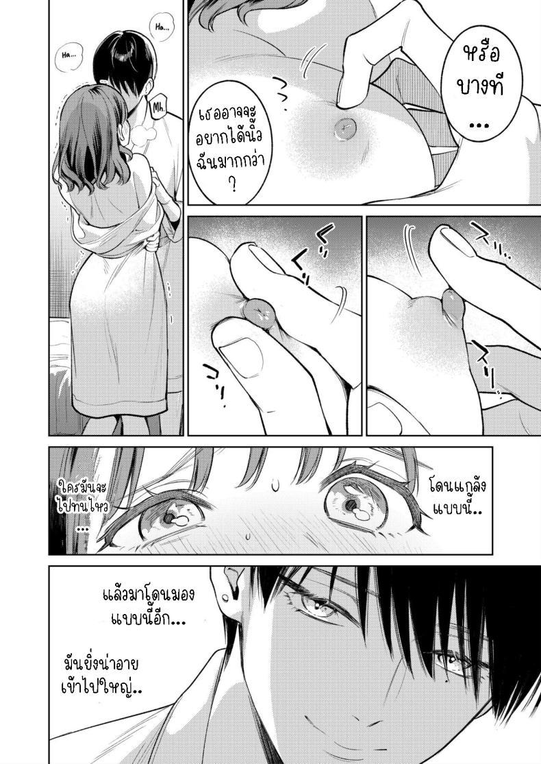 Doujin-Lc- อ่าน โดจิน มังฮวา เกาหลี ญี่ปุ่น จีน แปลไทย รุ่นพี่รักแรก[THE Waidan (Uruh Akua)] Senpai, Sonna no Shiranai desu ~Bansou shite ita Kare no Yubi wa Ima, Watashi no Naka o Midashiteru~ ตอนที่ 1 2 3 4 5 6 7 8 9 10 11 12 13 14 ฟรี ไม่มีโฆษณา อ่าน โดจิน Manhwa เกาหลี ญี่ปุ่น จีน เรามีครบ คัดมาให้เน้นๆ โดจิน 18+ รับประกันความฟินโดย  Doujin Lc