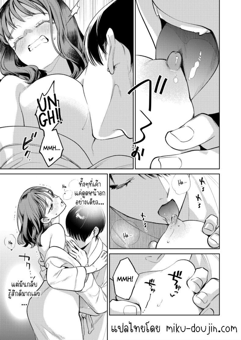 Doujin-Lc- อ่าน โดจิน มังฮวา เกาหลี ญี่ปุ่น จีน แปลไทย รุ่นพี่รักแรก[THE Waidan (Uruh Akua)] Senpai, Sonna no Shiranai desu ~Bansou shite ita Kare no Yubi wa Ima, Watashi no Naka o Midashiteru~ ตอนที่ 1 2 3 4 5 6 7 8 9 10 11 12 13 14 ฟรี ไม่มีโฆษณา อ่าน โดจิน Manhwa เกาหลี ญี่ปุ่น จีน เรามีครบ คัดมาให้เน้นๆ โดจิน 18+ รับประกันความฟินโดย  Doujin Lc