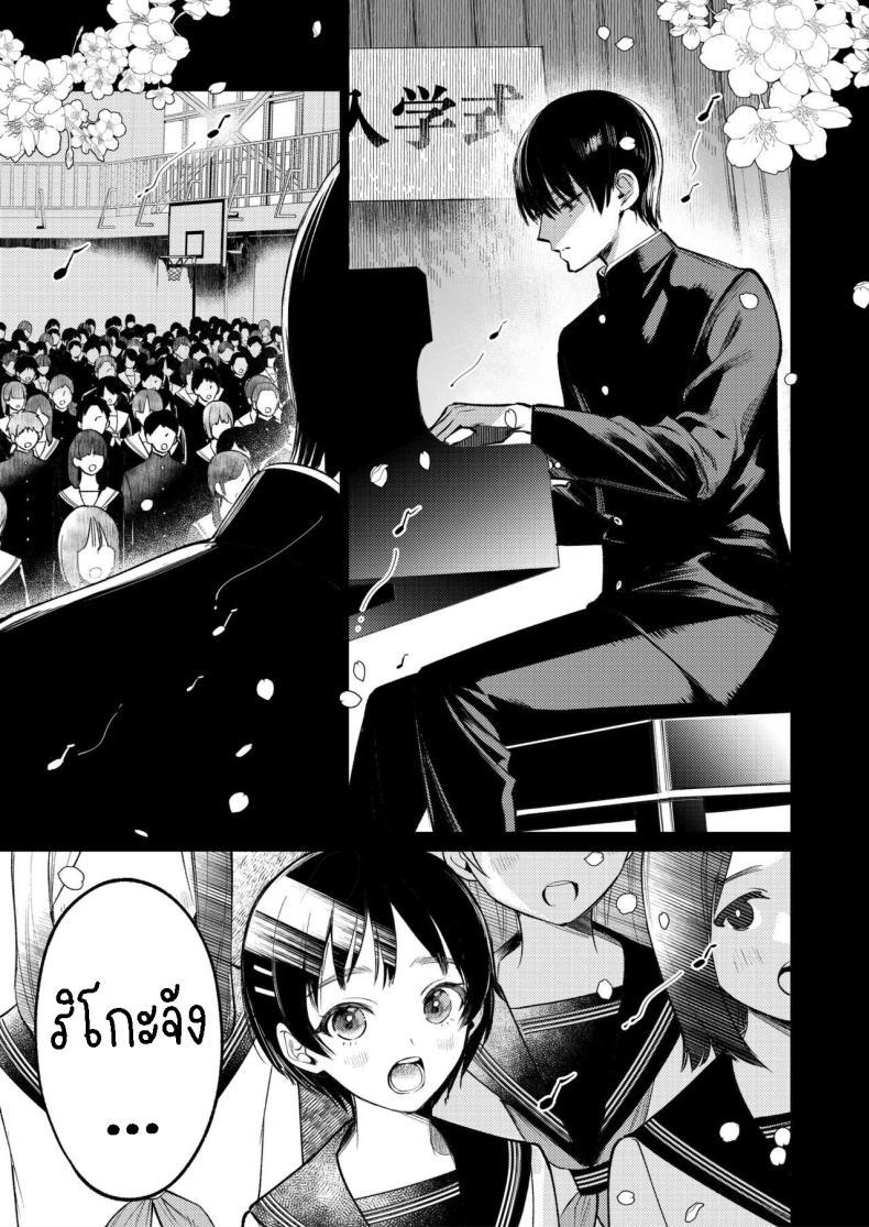 Doujin-Lc- อ่าน โดจิน มังฮวา เกาหลี ญี่ปุ่น จีน แปลไทย รุ่นพี่รักแรก[THE Waidan (Uruh Akua)] Senpai, Sonna no Shiranai desu ~Bansou shite ita Kare no Yubi wa Ima, Watashi no Naka o Midashiteru~ ตอนที่ 1 2 3 4 5 6 7 8 9 10 11 12 13 14 ฟรี ไม่มีโฆษณา อ่าน โดจิน Manhwa เกาหลี ญี่ปุ่น จีน เรามีครบ คัดมาให้เน้นๆ โดจิน 18+ รับประกันความฟินโดย  Doujin Lc