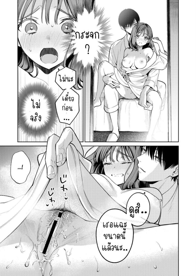 Doujin-Lc- อ่าน โดจิน มังฮวา เกาหลี ญี่ปุ่น จีน แปลไทย รุ่นพี่รักแรก[THE Waidan (Uruh Akua)] Senpai, Sonna no Shiranai desu ~Bansou shite ita Kare no Yubi wa Ima, Watashi no Naka o Midashiteru~ ตอนที่ 1 2 3 4 5 6 7 8 9 10 11 12 13 14 ฟรี ไม่มีโฆษณา อ่าน โดจิน Manhwa เกาหลี ญี่ปุ่น จีน เรามีครบ คัดมาให้เน้นๆ โดจิน 18+ รับประกันความฟินโดย  Doujin Lc