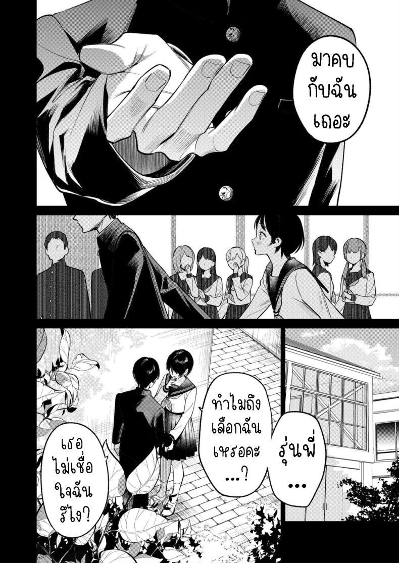 Doujin-Lc- อ่าน โดจิน มังฮวา เกาหลี ญี่ปุ่น จีน แปลไทย รุ่นพี่รักแรก[THE Waidan (Uruh Akua)] Senpai, Sonna no Shiranai desu ~Bansou shite ita Kare no Yubi wa Ima, Watashi no Naka o Midashiteru~ ตอนที่ 1 2 3 4 5 6 7 8 9 10 11 12 13 14 ฟรี ไม่มีโฆษณา อ่าน โดจิน Manhwa เกาหลี ญี่ปุ่น จีน เรามีครบ คัดมาให้เน้นๆ โดจิน 18+ รับประกันความฟินโดย  Doujin Lc