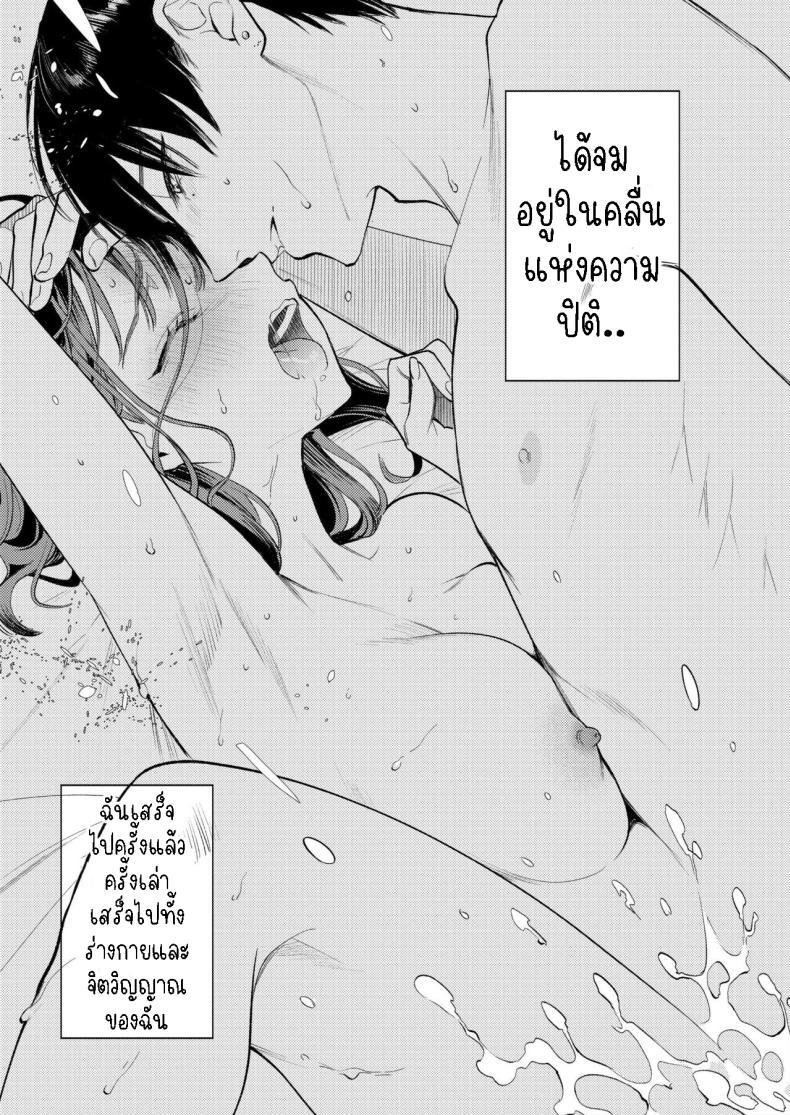 Doujin-Lc- อ่าน โดจิน มังฮวา เกาหลี ญี่ปุ่น จีน แปลไทย รุ่นพี่รักแรก[THE Waidan (Uruh Akua)] Senpai, Sonna no Shiranai desu ~Bansou shite ita Kare no Yubi wa Ima, Watashi no Naka o Midashiteru~ ตอนที่ 1 2 3 4 5 6 7 8 9 10 11 12 13 14 ฟรี ไม่มีโฆษณา อ่าน โดจิน Manhwa เกาหลี ญี่ปุ่น จีน เรามีครบ คัดมาให้เน้นๆ โดจิน 18+ รับประกันความฟินโดย  Doujin Lc