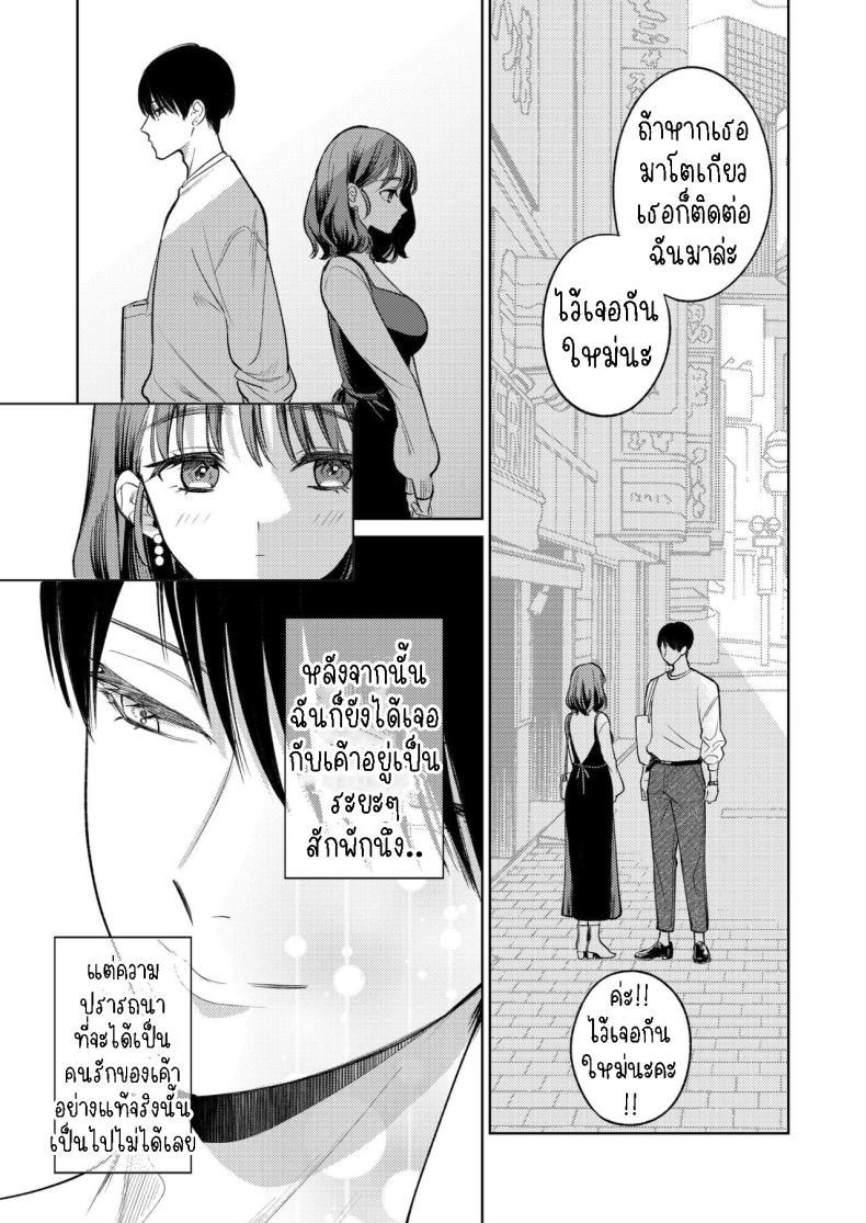 Doujin-Lc- อ่าน โดจิน มังฮวา เกาหลี ญี่ปุ่น จีน แปลไทย รุ่นพี่รักแรก[THE Waidan (Uruh Akua)] Senpai, Sonna no Shiranai desu ~Bansou shite ita Kare no Yubi wa Ima, Watashi no Naka o Midashiteru~ ตอนที่ 1 2 3 4 5 6 7 8 9 10 11 12 13 14 ฟรี ไม่มีโฆษณา อ่าน โดจิน Manhwa เกาหลี ญี่ปุ่น จีน เรามีครบ คัดมาให้เน้นๆ โดจิน 18+ รับประกันความฟินโดย  Doujin Lc