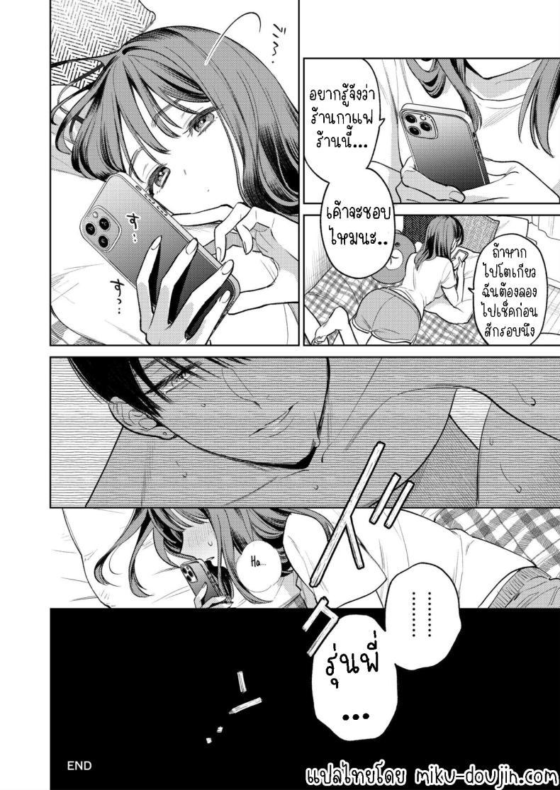 Doujin-Lc- อ่าน โดจิน มังฮวา เกาหลี ญี่ปุ่น จีน แปลไทย รุ่นพี่รักแรก[THE Waidan (Uruh Akua)] Senpai, Sonna no Shiranai desu ~Bansou shite ita Kare no Yubi wa Ima, Watashi no Naka o Midashiteru~ ตอนที่ 1 2 3 4 5 6 7 8 9 10 11 12 13 14 ฟรี ไม่มีโฆษณา อ่าน โดจิน Manhwa เกาหลี ญี่ปุ่น จีน เรามีครบ คัดมาให้เน้นๆ โดจิน 18+ รับประกันความฟินโดย  Doujin Lc