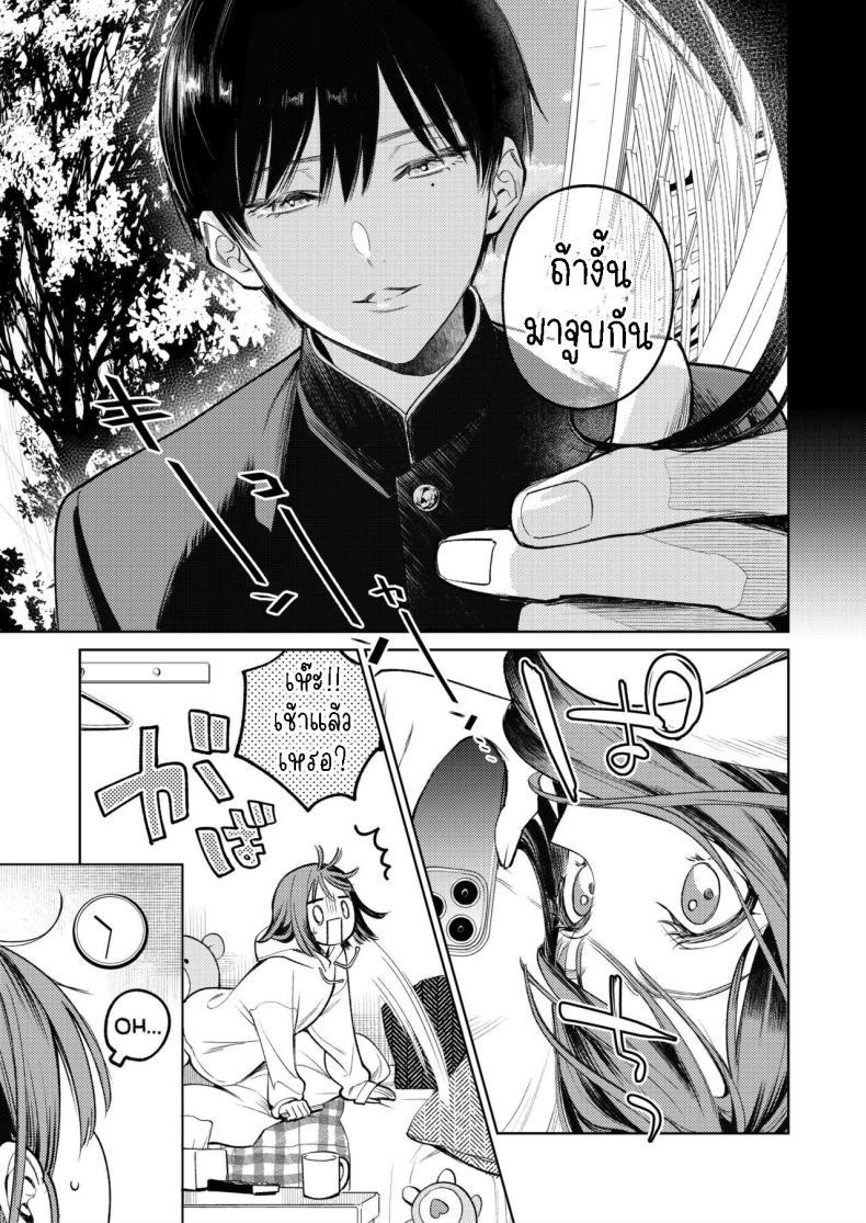 Doujin-Lc- อ่าน โดจิน มังฮวา เกาหลี ญี่ปุ่น จีน แปลไทย รุ่นพี่รักแรก[THE Waidan (Uruh Akua)] Senpai, Sonna no Shiranai desu ~Bansou shite ita Kare no Yubi wa Ima, Watashi no Naka o Midashiteru~ ตอนที่ 1 2 3 4 5 6 7 8 9 10 11 12 13 14 ฟรี ไม่มีโฆษณา อ่าน โดจิน Manhwa เกาหลี ญี่ปุ่น จีน เรามีครบ คัดมาให้เน้นๆ โดจิน 18+ รับประกันความฟินโดย  Doujin Lc