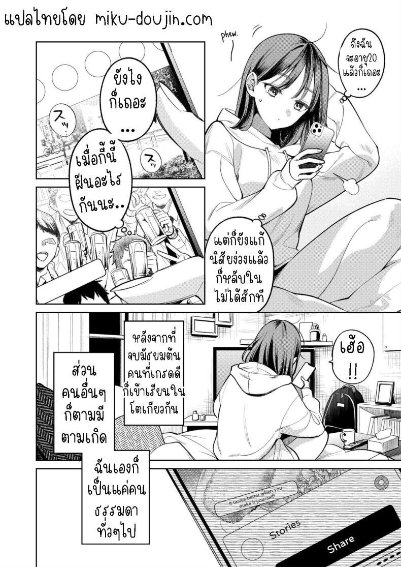 Doujin-Lc- อ่าน โดจิน มังฮวา เกาหลี ญี่ปุ่น จีน แปลไทย รุ่นพี่รักแรก[THE Waidan (Uruh Akua)] Senpai, Sonna no Shiranai desu ~Bansou shite ita Kare no Yubi wa Ima, Watashi no Naka o Midashiteru~ ตอนที่ 1 2 3 4 5 6 7 8 9 10 11 12 13 14 ฟรี ไม่มีโฆษณา อ่าน โดจิน Manhwa เกาหลี ญี่ปุ่น จีน เรามีครบ คัดมาให้เน้นๆ โดจิน 18+ รับประกันความฟินโดย  Doujin Lc