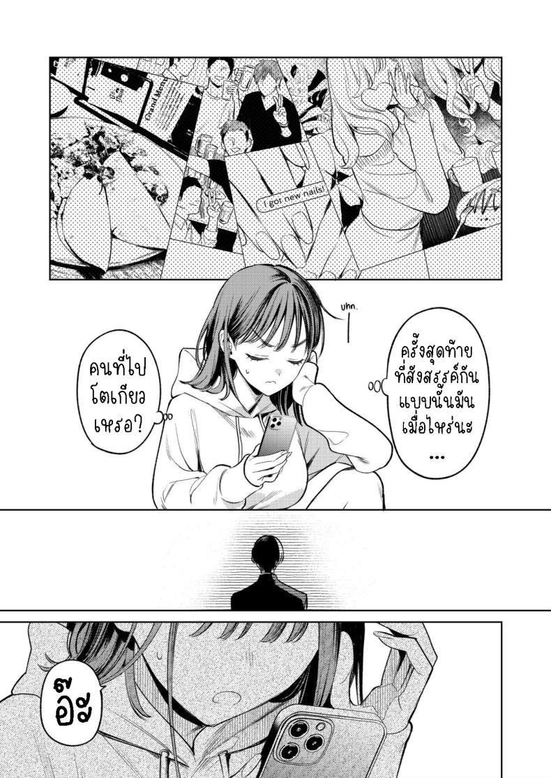 Doujin-Lc- อ่าน โดจิน มังฮวา เกาหลี ญี่ปุ่น จีน แปลไทย รุ่นพี่รักแรก[THE Waidan (Uruh Akua)] Senpai, Sonna no Shiranai desu ~Bansou shite ita Kare no Yubi wa Ima, Watashi no Naka o Midashiteru~ ตอนที่ 1 2 3 4 5 6 7 8 9 10 11 12 13 14 ฟรี ไม่มีโฆษณา อ่าน โดจิน Manhwa เกาหลี ญี่ปุ่น จีน เรามีครบ คัดมาให้เน้นๆ โดจิน 18+ รับประกันความฟินโดย  Doujin Lc