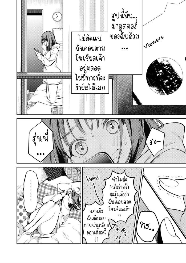 Doujin-Lc- อ่าน โดจิน มังฮวา เกาหลี ญี่ปุ่น จีน แปลไทย รุ่นพี่รักแรก[THE Waidan (Uruh Akua)] Senpai, Sonna no Shiranai desu ~Bansou shite ita Kare no Yubi wa Ima, Watashi no Naka o Midashiteru~ ตอนที่ 1 2 3 4 5 6 7 8 9 10 11 12 13 14 ฟรี ไม่มีโฆษณา อ่าน โดจิน Manhwa เกาหลี ญี่ปุ่น จีน เรามีครบ คัดมาให้เน้นๆ โดจิน 18+ รับประกันความฟินโดย  Doujin Lc