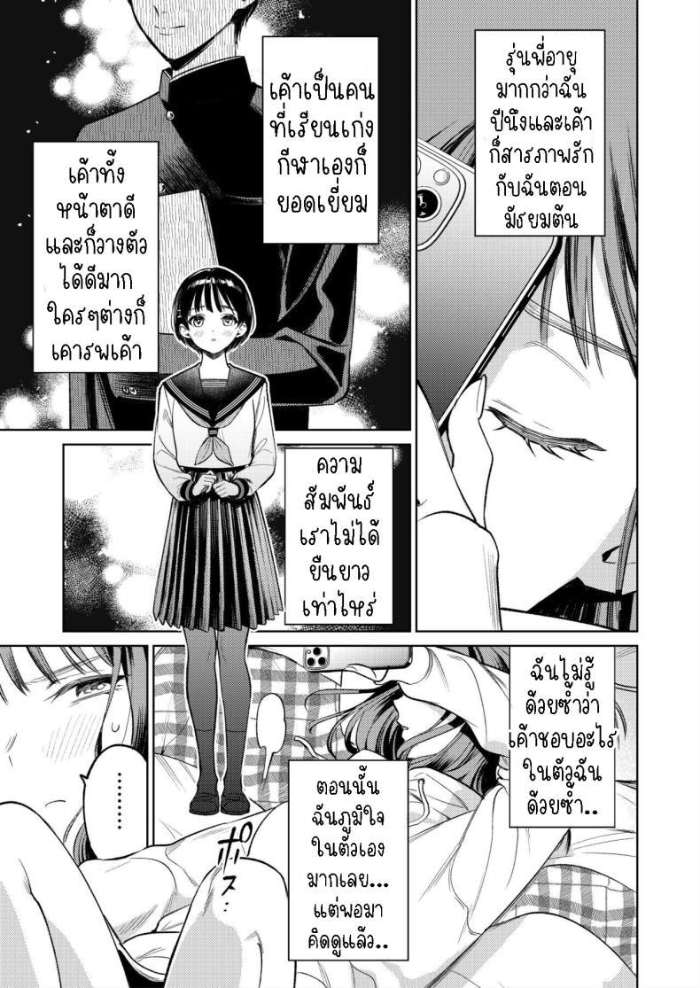 Doujin-Lc- อ่าน โดจิน มังฮวา เกาหลี ญี่ปุ่น จีน แปลไทย รุ่นพี่รักแรก[THE Waidan (Uruh Akua)] Senpai, Sonna no Shiranai desu ~Bansou shite ita Kare no Yubi wa Ima, Watashi no Naka o Midashiteru~ ตอนที่ 1 2 3 4 5 6 7 8 9 10 11 12 13 14 ฟรี ไม่มีโฆษณา อ่าน โดจิน Manhwa เกาหลี ญี่ปุ่น จีน เรามีครบ คัดมาให้เน้นๆ โดจิน 18+ รับประกันความฟินโดย  Doujin Lc