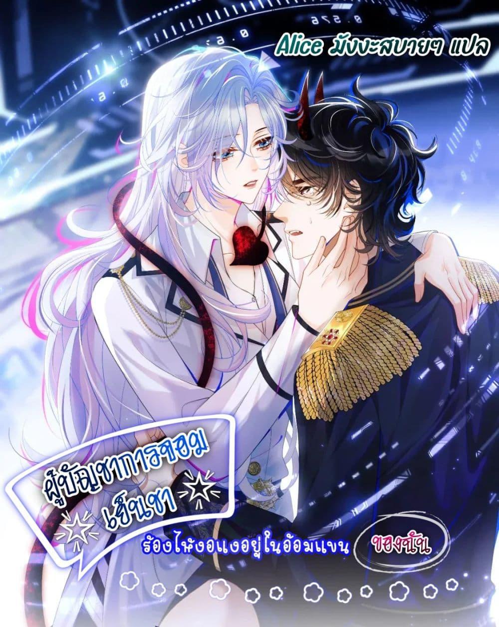 Manga-lc-com อ่านมังงะ อ่านการ์ตูน ออนไลน์ ฟรี Commander Gao Leng is crying in my arms- ผู้บัญชาการจอมเย็นชาร้องไห้งอแงอยู่ในอ้อมแขนของฉัน ตอนที่ 1 2 3 4 5 6 7 8 9 10 11 12 13 14 ฟรี ไม่มีโฆษณา Manga-lc - อ่าน มังงะ อ่าน การ์ตูน ออนไลน์ อ่านมังงะ ฟรี