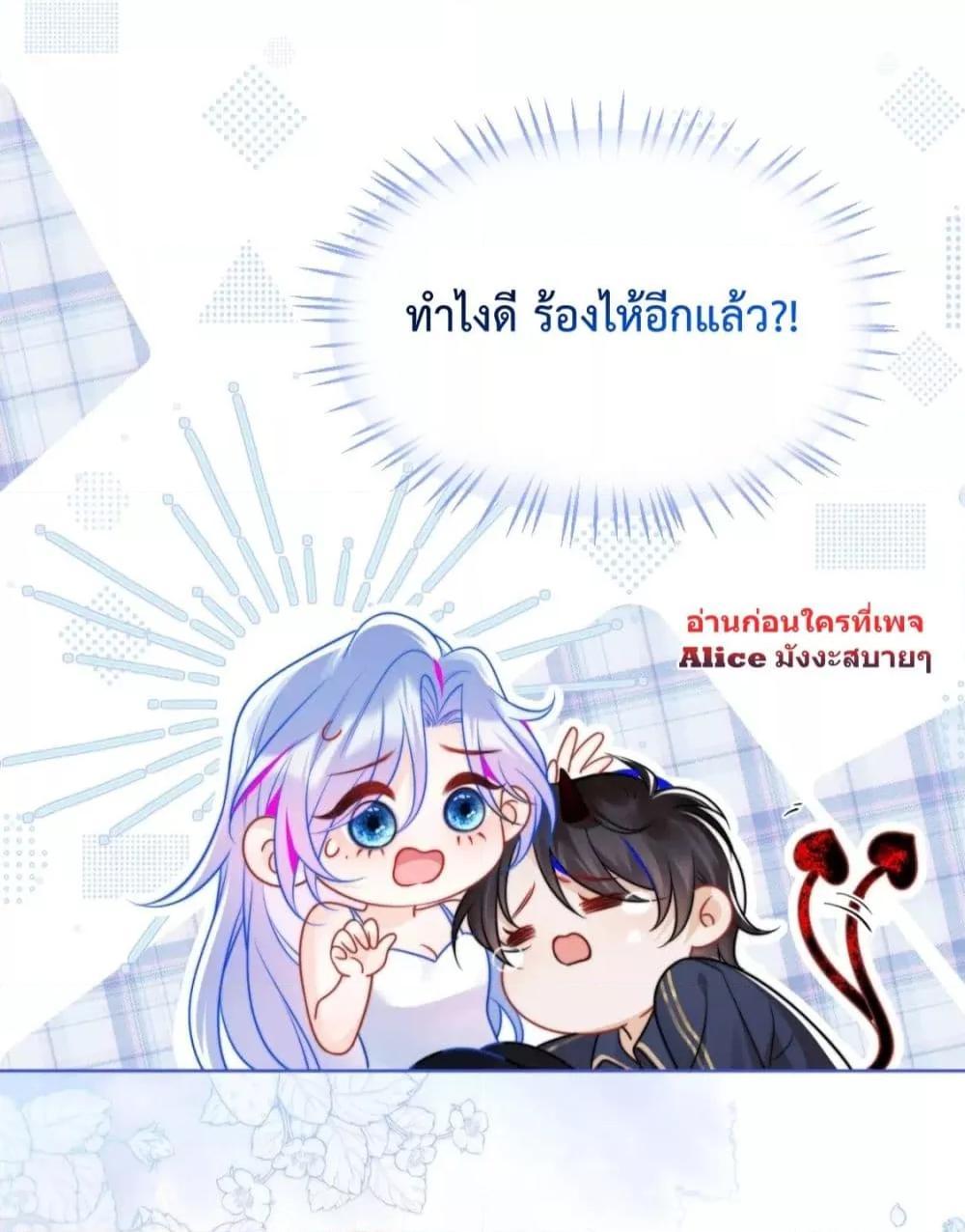Manga-lc-com อ่านมังงะ อ่านการ์ตูน ออนไลน์ ฟรี Commander Gao Leng is crying in my arms- ผู้บัญชาการจอมเย็นชาร้องไห้งอแงอยู่ในอ้อมแขนของฉัน ตอนที่ 1 2 3 4 5 6 7 8 9 10 11 12 13 14 ฟรี ไม่มีโฆษณา Manga-lc - อ่าน มังงะ อ่าน การ์ตูน ออนไลน์ อ่านมังงะ ฟรี