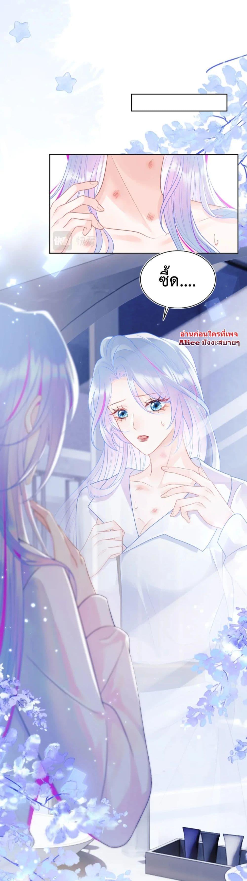Manga-lc-com อ่านมังงะ อ่านการ์ตูน ออนไลน์ ฟรี Commander Gao Leng is crying in my arms- ผู้บัญชาการจอมเย็นชาร้องไห้งอแงอยู่ในอ้อมแขนของฉัน ตอนที่ 1 2 3 4 5 6 7 8 9 10 11 12 13 14 ฟรี ไม่มีโฆษณา Manga-lc - อ่าน มังงะ อ่าน การ์ตูน ออนไลน์ อ่านมังงะ ฟรี