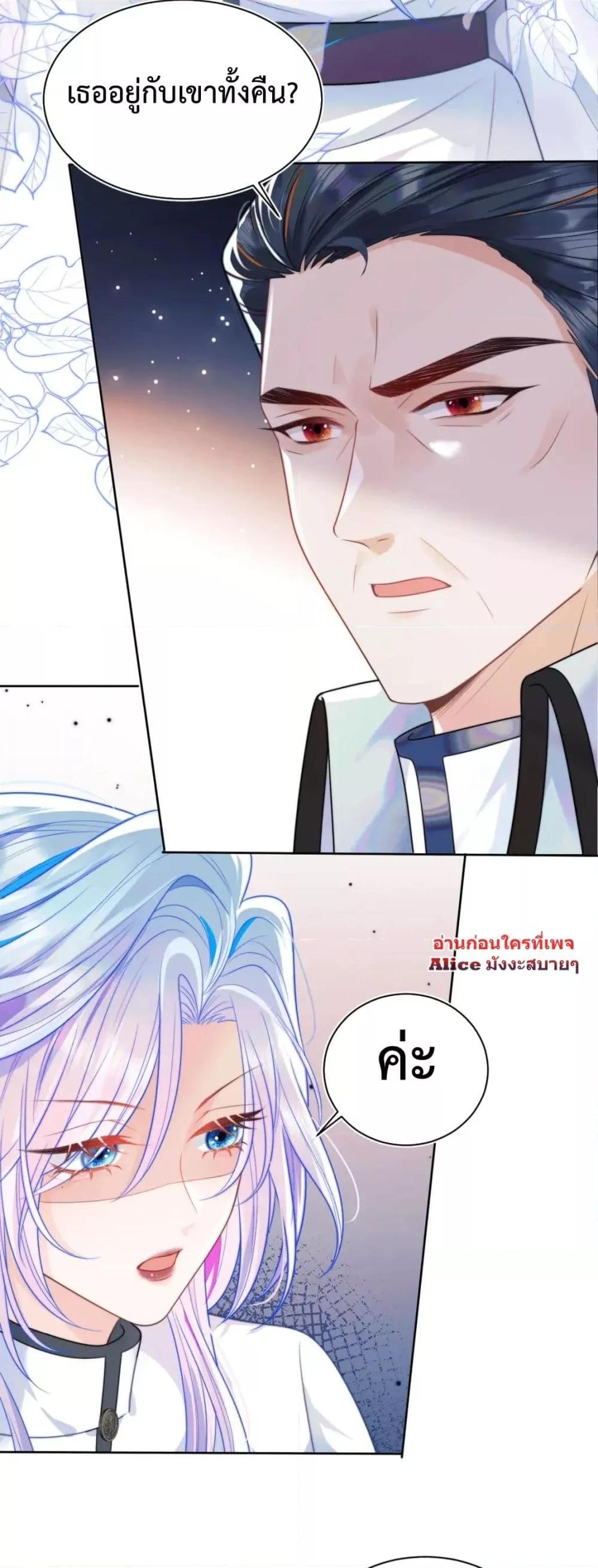 Manga-lc-com อ่านมังงะ อ่านการ์ตูน ออนไลน์ ฟรี Commander Gao Leng is crying in my arms- ผู้บัญชาการจอมเย็นชาร้องไห้งอแงอยู่ในอ้อมแขนของฉัน ตอนที่ 1 2 3 4 5 6 7 8 9 10 11 12 13 14 ฟรี ไม่มีโฆษณา Manga-lc - อ่าน มังงะ อ่าน การ์ตูน ออนไลน์ อ่านมังงะ ฟรี