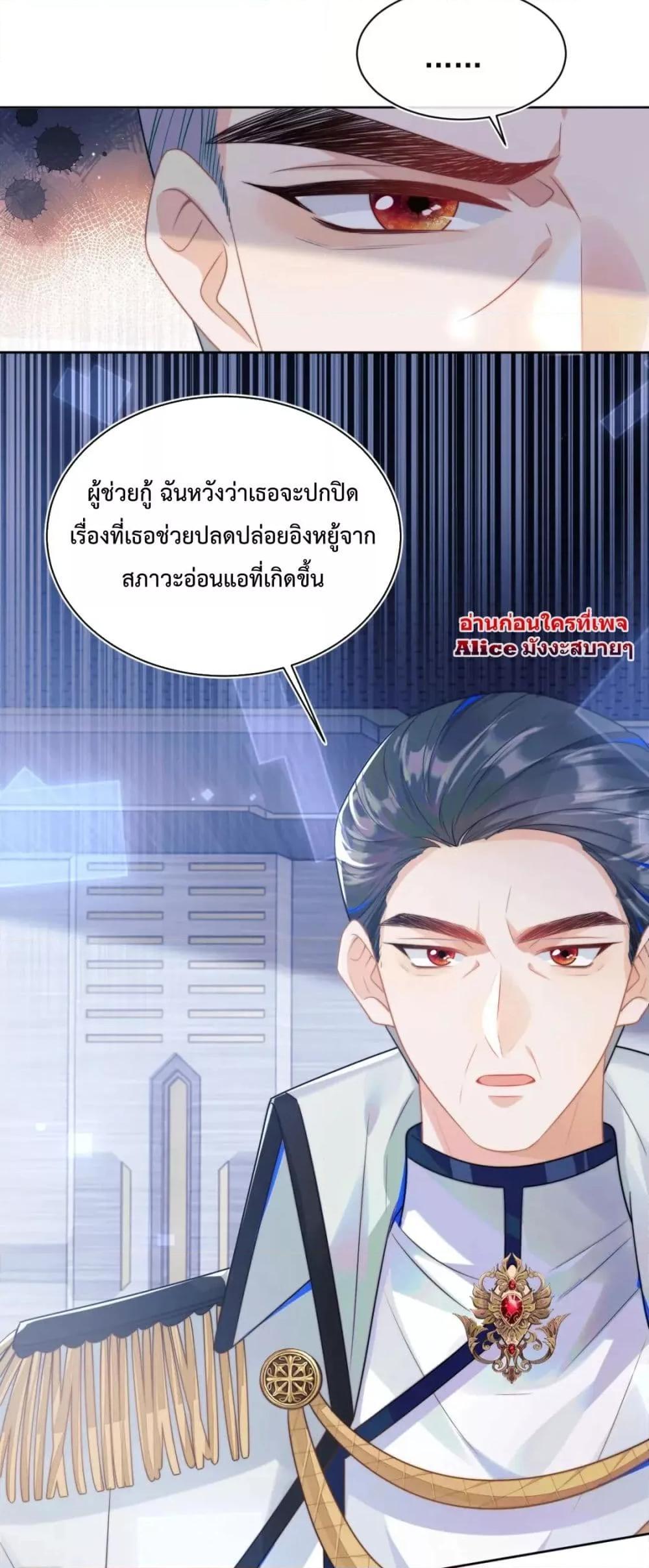 Manga-lc-com อ่านมังงะ อ่านการ์ตูน ออนไลน์ ฟรี Commander Gao Leng is crying in my arms- ผู้บัญชาการจอมเย็นชาร้องไห้งอแงอยู่ในอ้อมแขนของฉัน ตอนที่ 1 2 3 4 5 6 7 8 9 10 11 12 13 14 ฟรี ไม่มีโฆษณา Manga-lc - อ่าน มังงะ อ่าน การ์ตูน ออนไลน์ อ่านมังงะ ฟรี