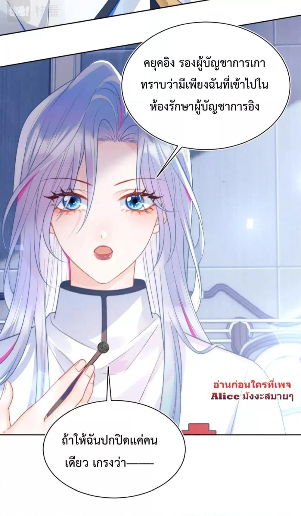 Manga-lc-com อ่านมังงะ อ่านการ์ตูน ออนไลน์ ฟรี Commander Gao Leng is crying in my arms- ผู้บัญชาการจอมเย็นชาร้องไห้งอแงอยู่ในอ้อมแขนของฉัน ตอนที่ 1 2 3 4 5 6 7 8 9 10 11 12 13 14 ฟรี ไม่มีโฆษณา Manga-lc - อ่าน มังงะ อ่าน การ์ตูน ออนไลน์ อ่านมังงะ ฟรี