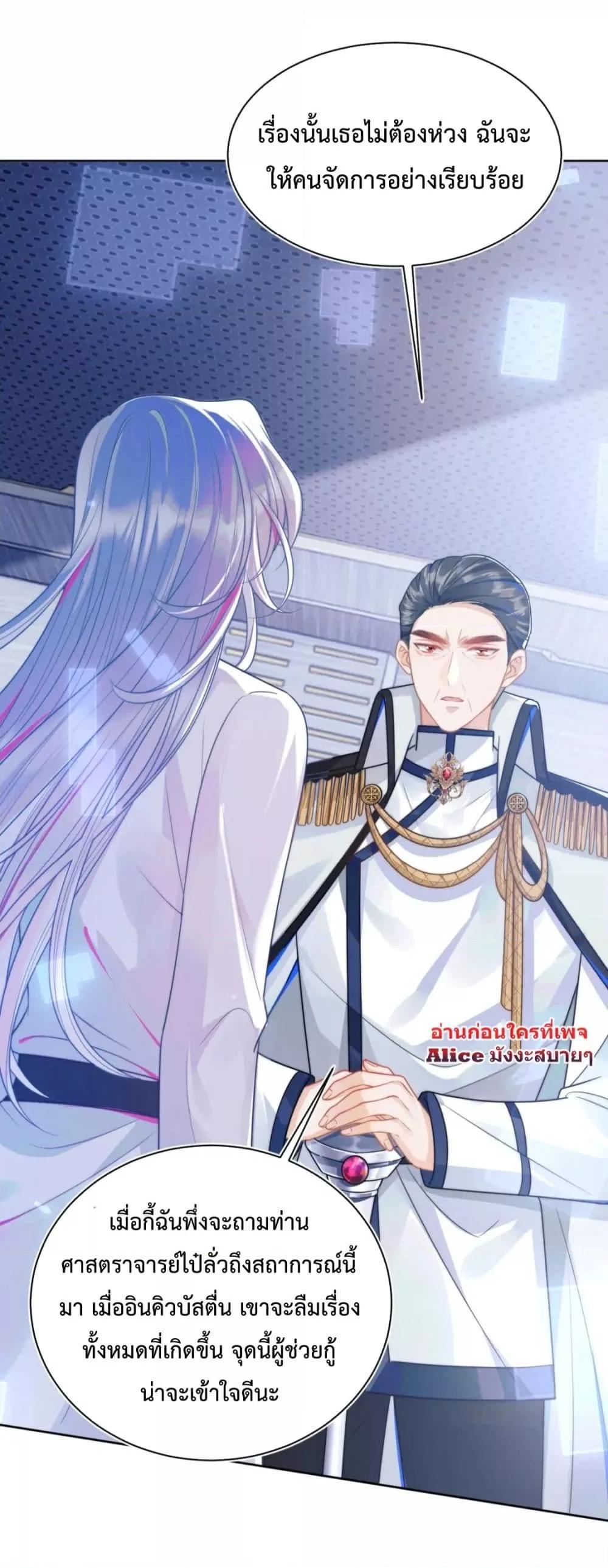 Manga-lc-com อ่านมังงะ อ่านการ์ตูน ออนไลน์ ฟรี Commander Gao Leng is crying in my arms- ผู้บัญชาการจอมเย็นชาร้องไห้งอแงอยู่ในอ้อมแขนของฉัน ตอนที่ 1 2 3 4 5 6 7 8 9 10 11 12 13 14 ฟรี ไม่มีโฆษณา Manga-lc - อ่าน มังงะ อ่าน การ์ตูน ออนไลน์ อ่านมังงะ ฟรี