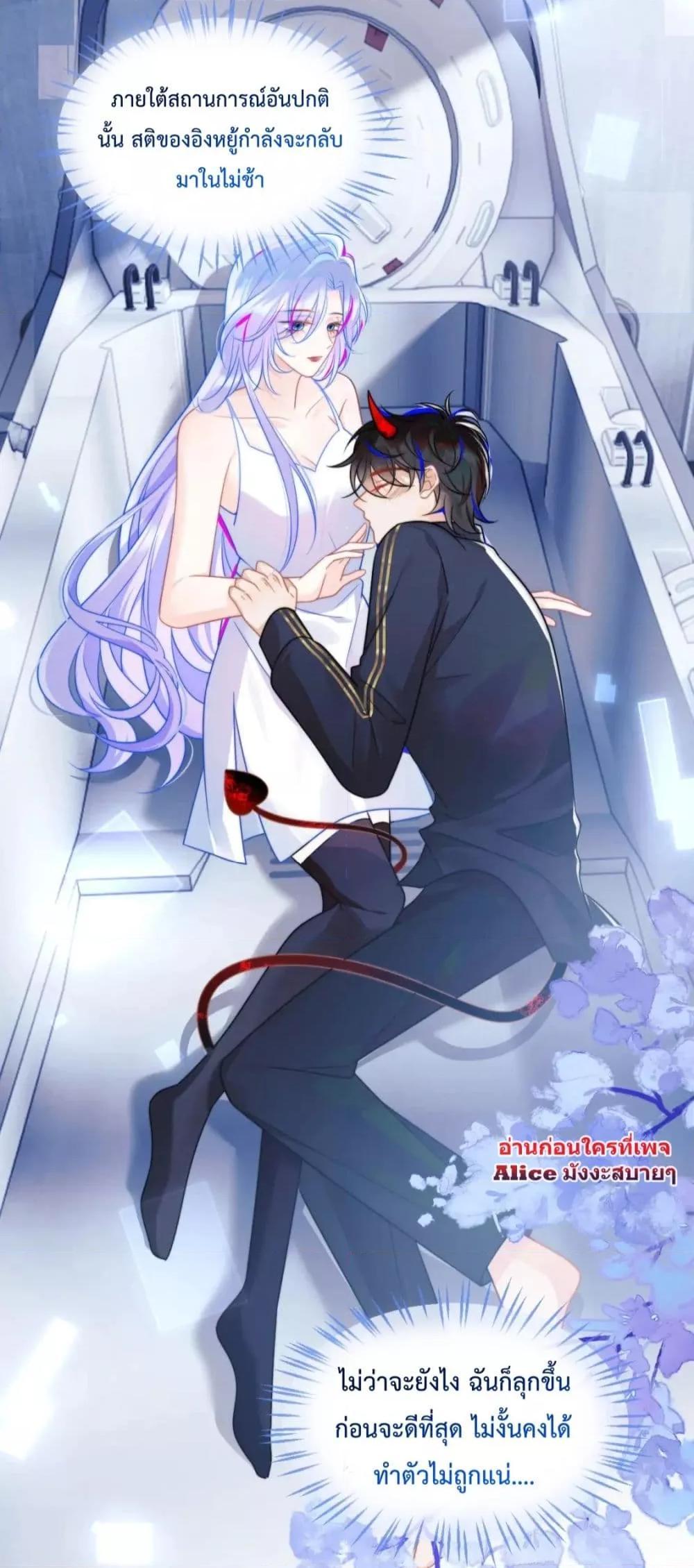 Manga-lc-com อ่านมังงะ อ่านการ์ตูน ออนไลน์ ฟรี Commander Gao Leng is crying in my arms- ผู้บัญชาการจอมเย็นชาร้องไห้งอแงอยู่ในอ้อมแขนของฉัน ตอนที่ 1 2 3 4 5 6 7 8 9 10 11 12 13 14 ฟรี ไม่มีโฆษณา Manga-lc - อ่าน มังงะ อ่าน การ์ตูน ออนไลน์ อ่านมังงะ ฟรี